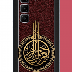 Infinix Hot 50 PRO PLUS+ Uyumlu Besmele UV Baskılı Silikon Kılıf
