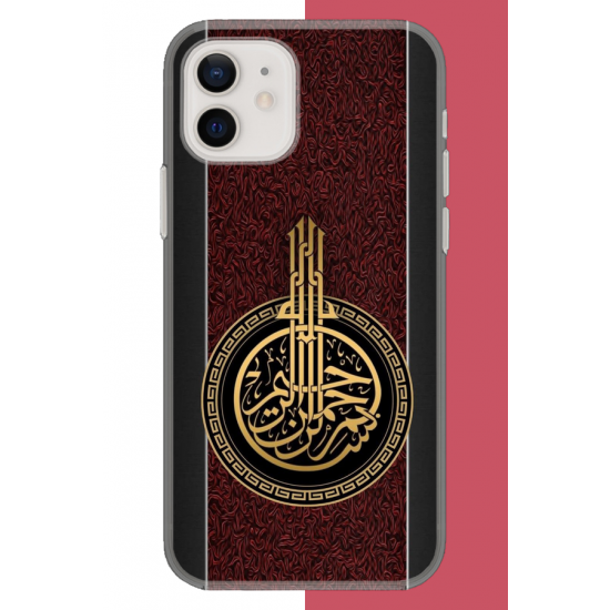 iPhone 11 Uyumlu Besmele UV Baskılı Silikon Kılıf