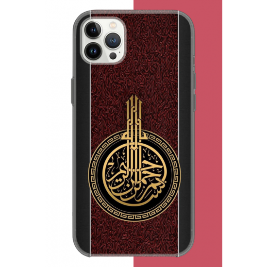 iPhone 12-12 PRO Uyumlu Besmele UV Baskılı Silikon Kılıf
