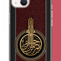 iPhone 13-14 Uyumlu Besmele UV Baskılı Silikon Kılıf