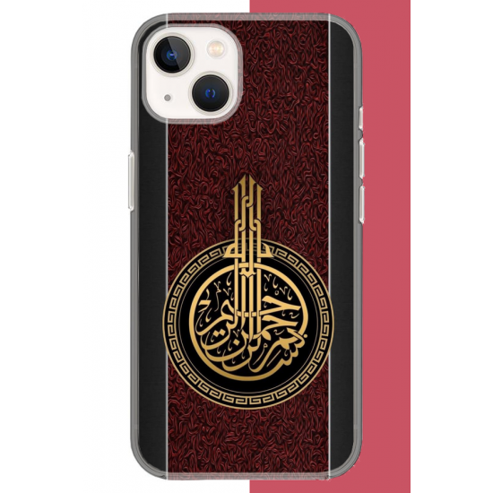 iPhone 13-14 Uyumlu Besmele UV Baskılı Silikon Kılıf iPhone 13-14 Uyumlu Besmele UV Baskılı Silikon Kılıf