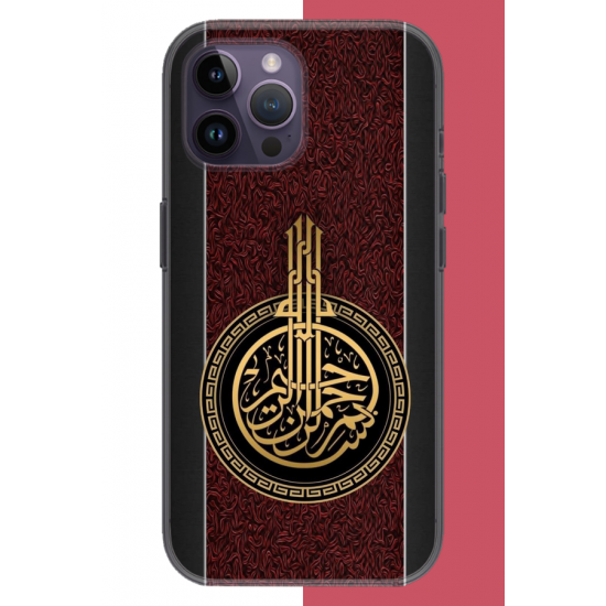 iPhone 14 PRO MAX Uyumlu Besmele UV Baskılı Silikon Kılıf