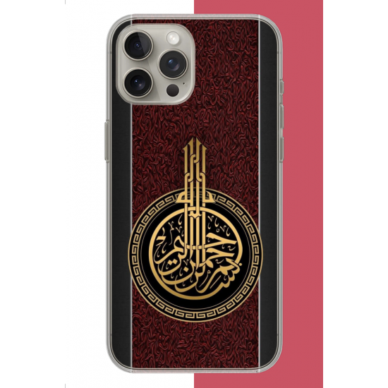 iPhone 15 PRO Uyumlu Besmele UV Baskılı Silikon Kılıf