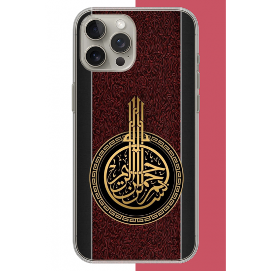 iPhone 15 PRO MAX Uyumlu Besmele UV Baskılı Silikon Kılıf