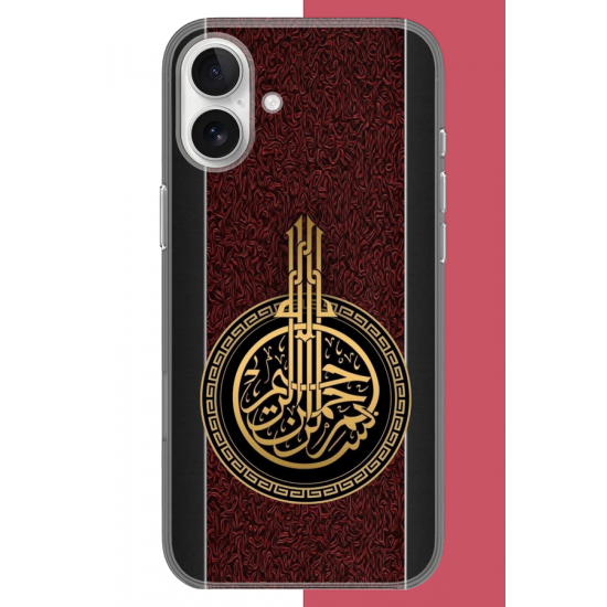 iPhone 17 Uyumlu Besmele UV Baskılı Silikon Kılıf