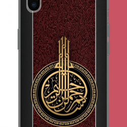 iPhone XS MAX Uyumlu Besmele UV Baskılı Silikon Kılıf