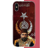 iPhone XS MAX Uyumlu Abdulhamit UV Baskılı Silikon Kılıf